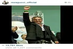 گوچی رسما حامی کروش شد