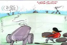 شلیک توپخانه علی کریمی به سمت فدراسیون