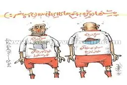 خیارشور عمه صفورا هم اسپانسر فوتبال شد!/کاریکاتور