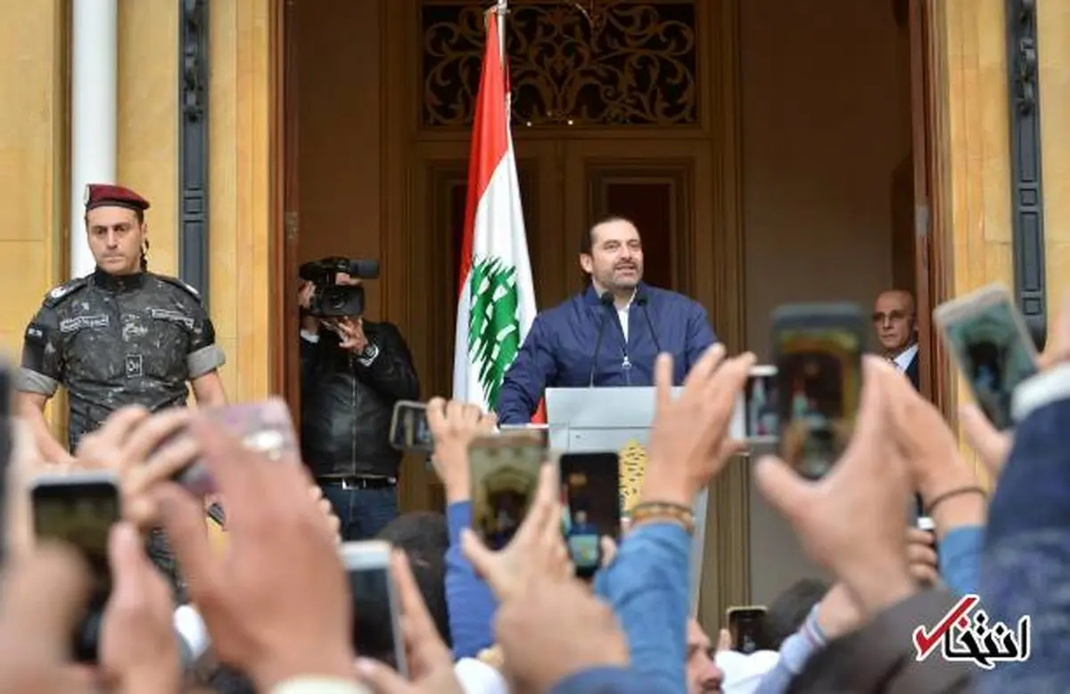 تصاویری از حضور سعد حریری در میان هوادارانش