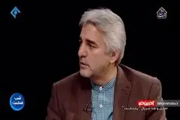 پایان داستان عشق ارسطو لو رفت! + ویدئو