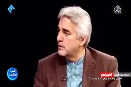 پایان داستان عشق ارسطو لو رفت! + ویدئو