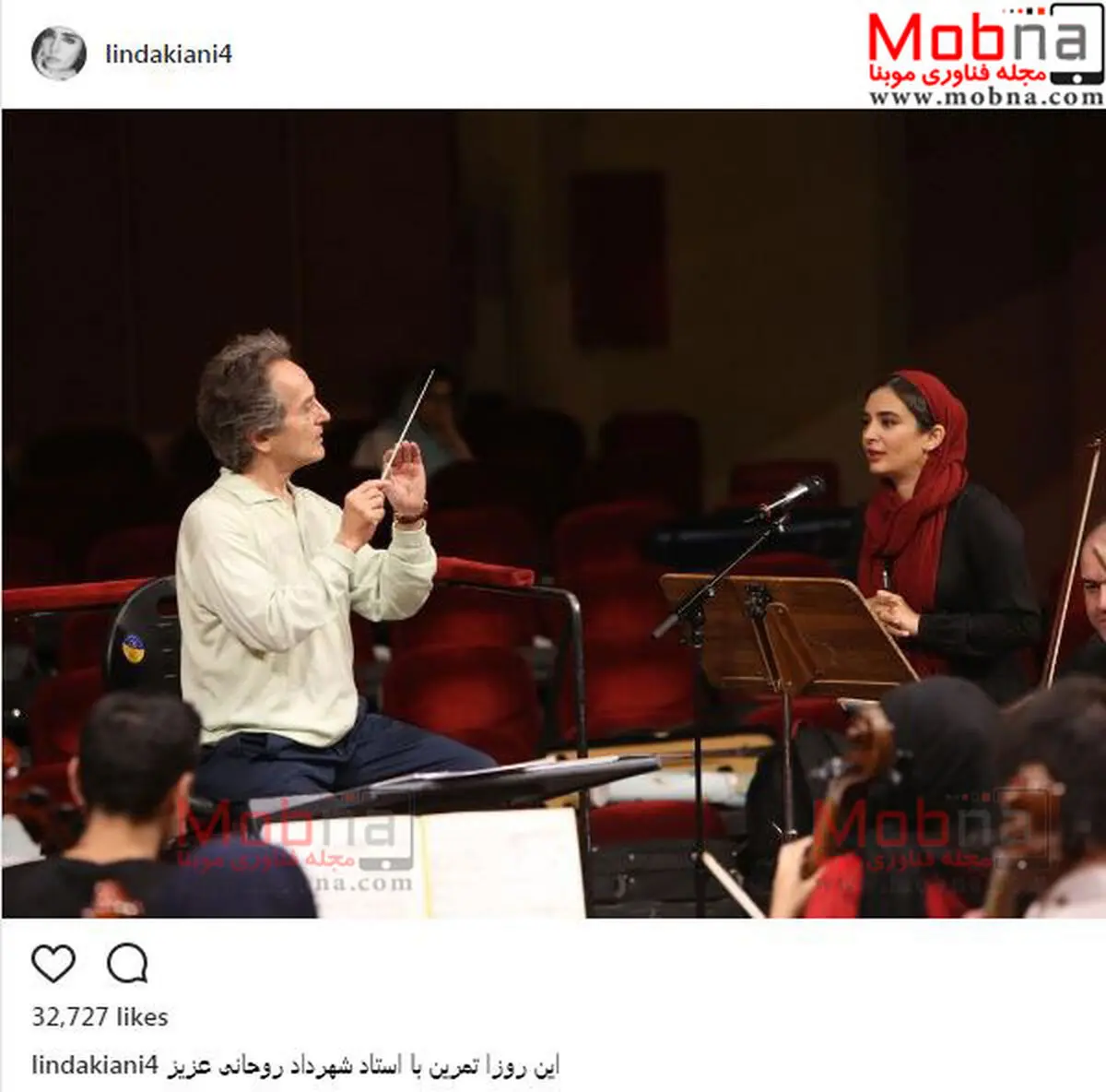 حضور لیندا کیانی در میان نوازندگان گروه استاد شهرداد روحانی/ عکس