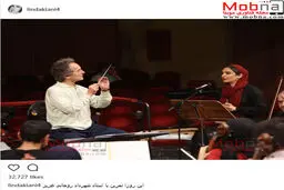 حضور لیندا کیانی در میان نوازندگان گروه استاد شهرداد روحانی/ عکس