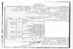 حقوق حمید بقایی چقدر بود؟/ عکس