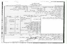 حقوق حمید بقایی چقدر بود؟/ عکس