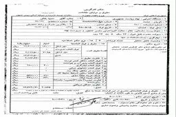 حقوق حمید بقایی چقدر بود؟/ عکس