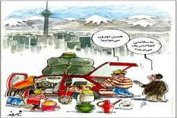 کاریکاتور/ بهترین نقطه دنیا برای نوروز تهرانی‌ها!