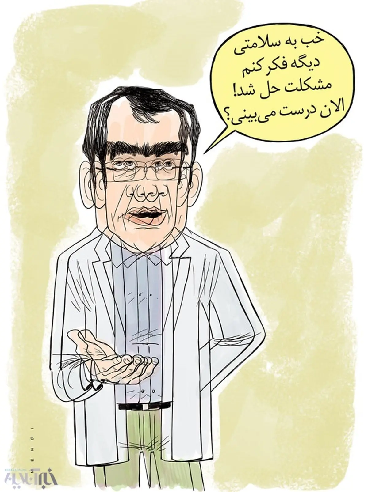 عارف و حداد بعد از عمل!