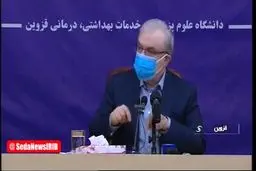 فوری/ وزیر بهداشت اعلام خطر کرد + جزئیات