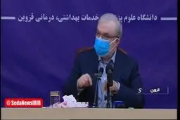 فوری/ وزیر بهداشت اعلام خطر کرد + جزئیات