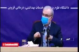 فوری/ وزیر بهداشت اعلام خطر کرد + جزئیات