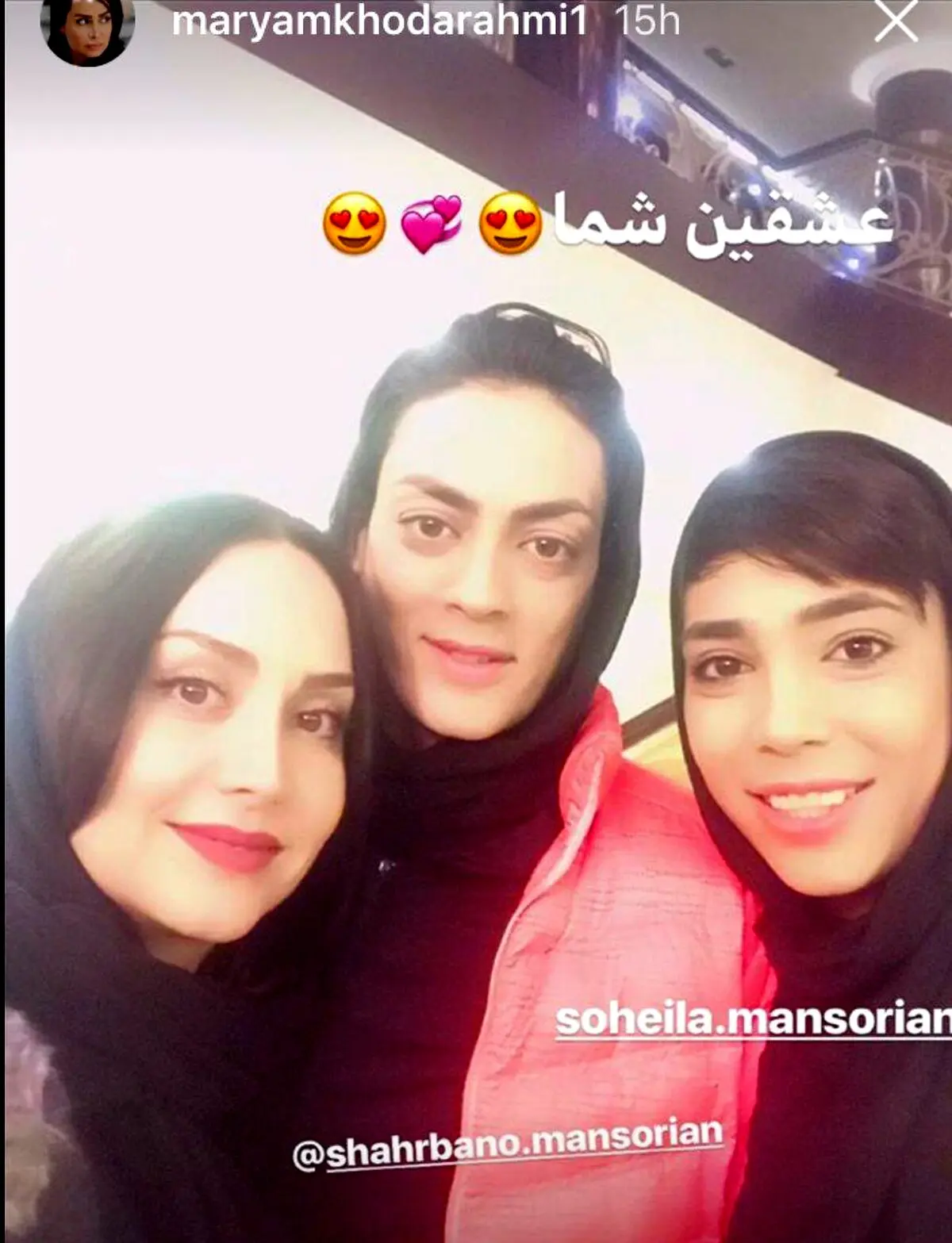 خانم بازیگر در کنار ستاره‌ ورزش بانوان ایران/عکس