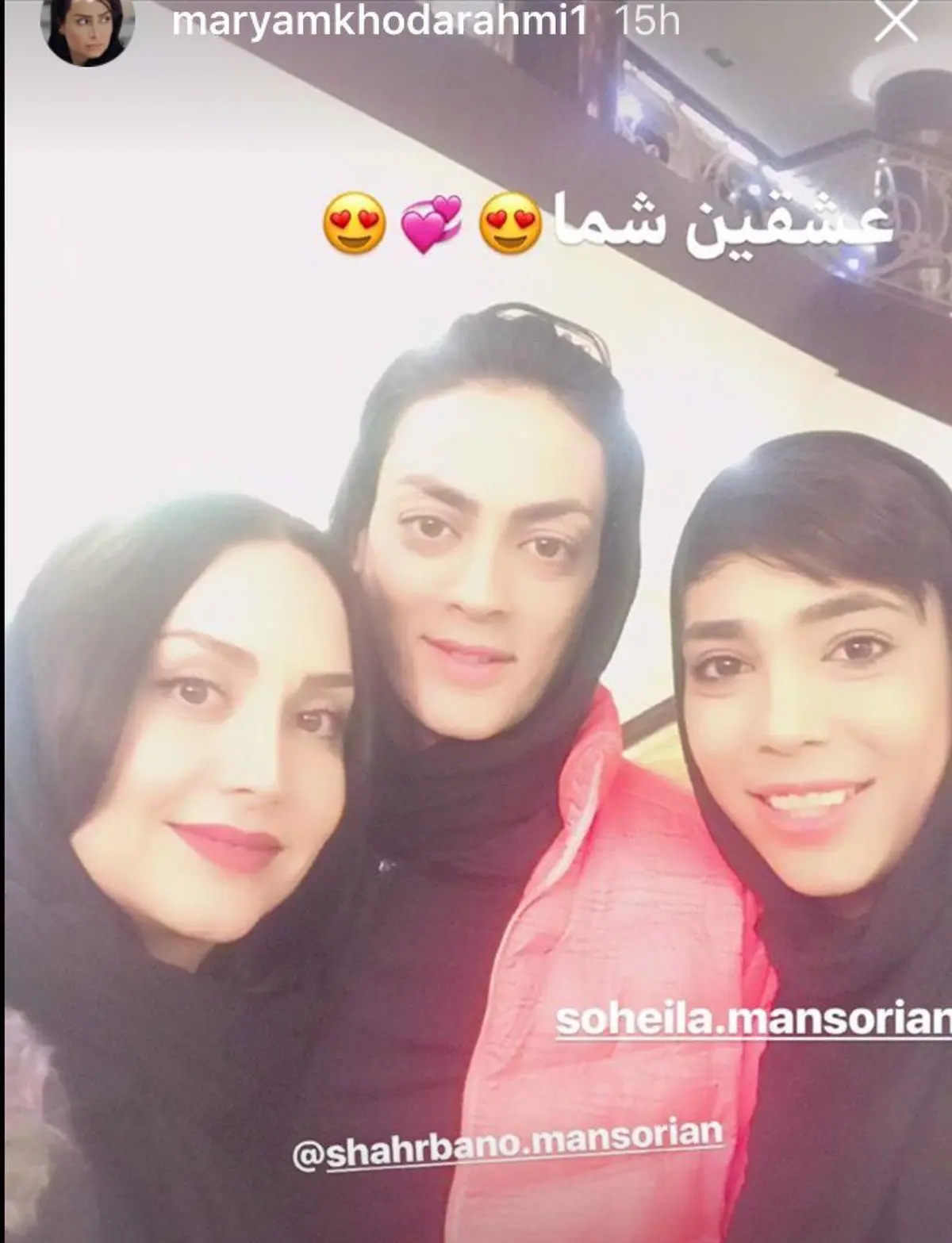 خانم بازیگر در کنار ستاره‌ ورزش بانوان ایران/عکس