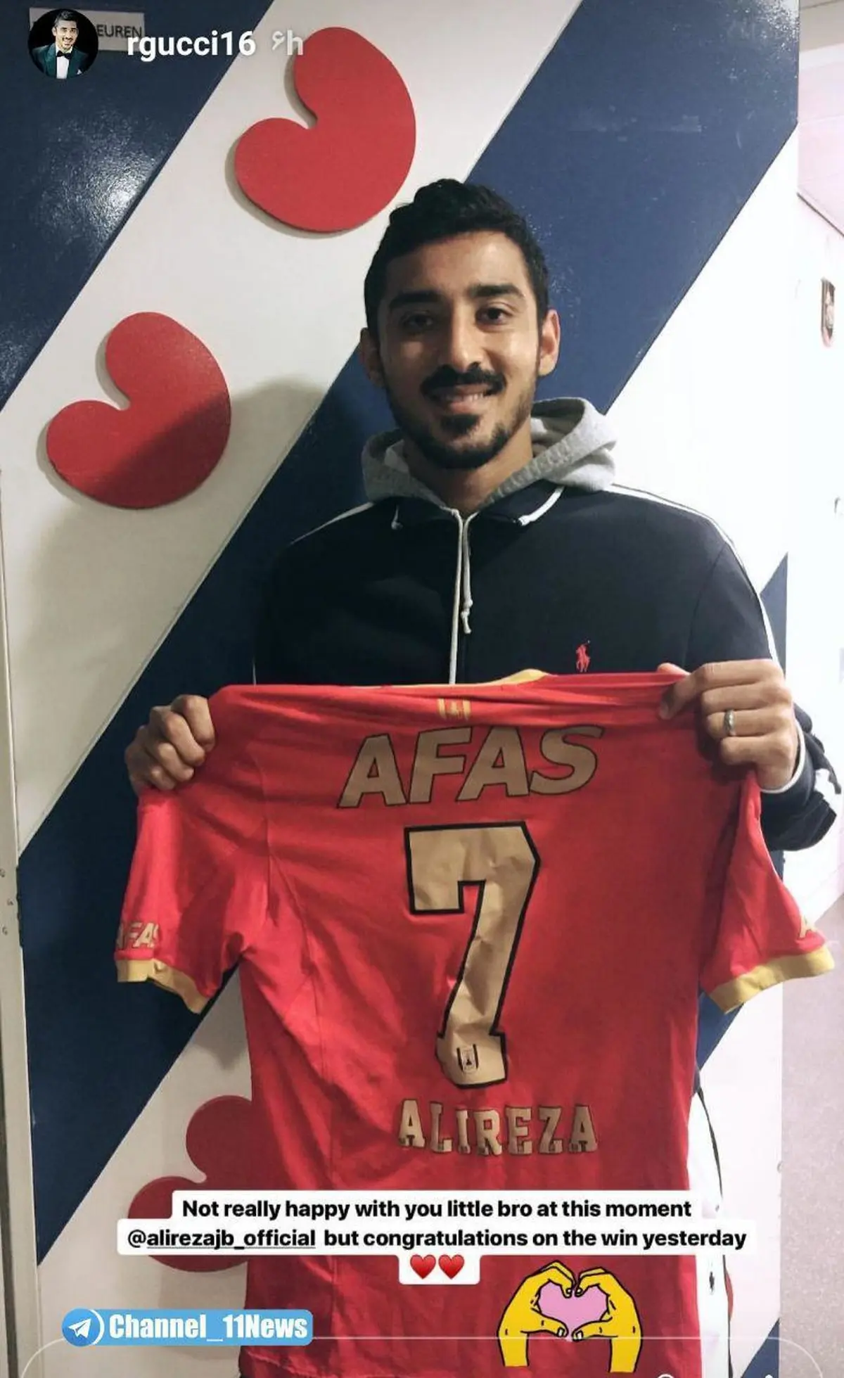 هدیه‌ای که قوچان‌نژاد در لیگ هلند گرفت/عکس