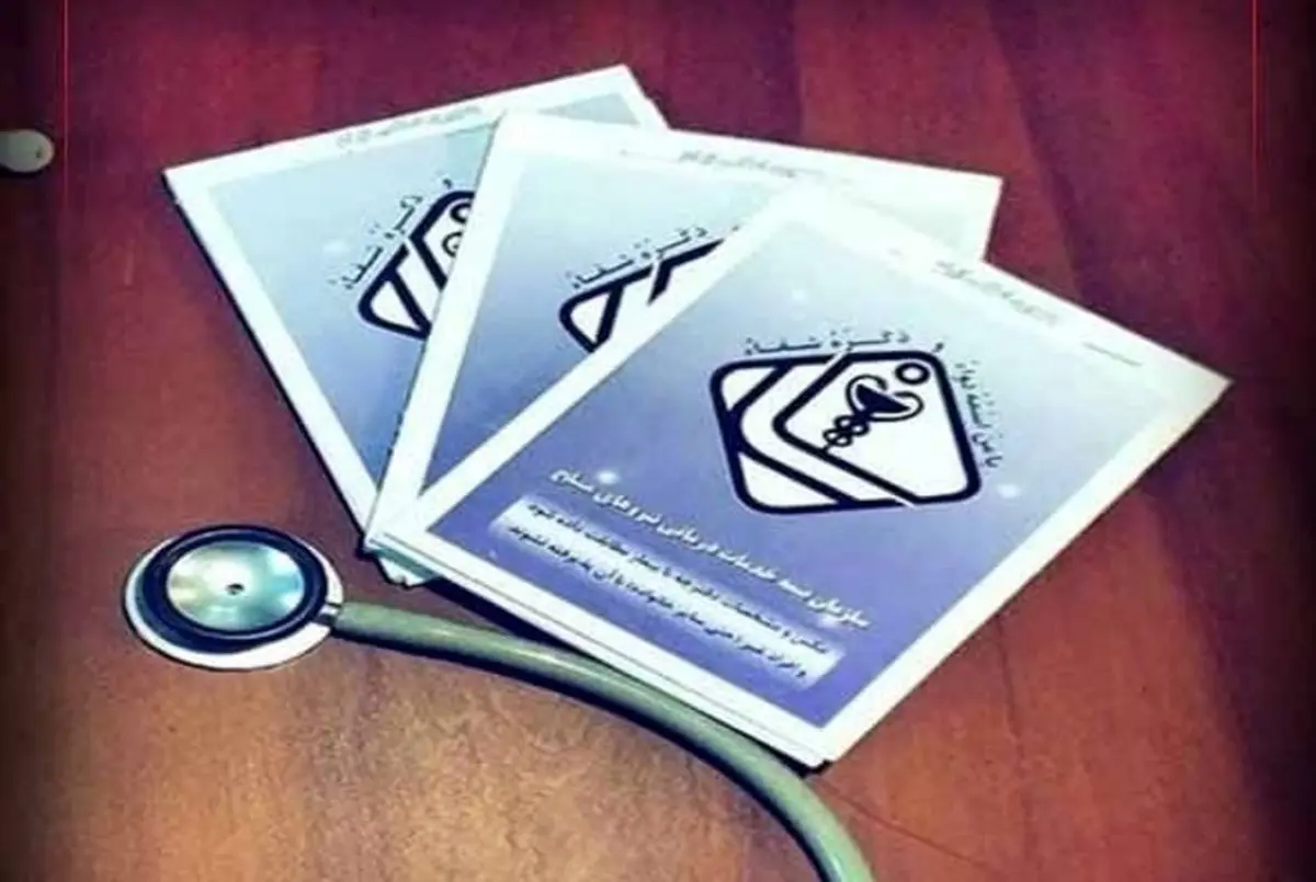 خبر خوش برای بازنشستگان نیروهای مسلح + جزئیات