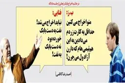 عکس /اعتراض فوتبالی بابک زنجانی بعد از اخراج!