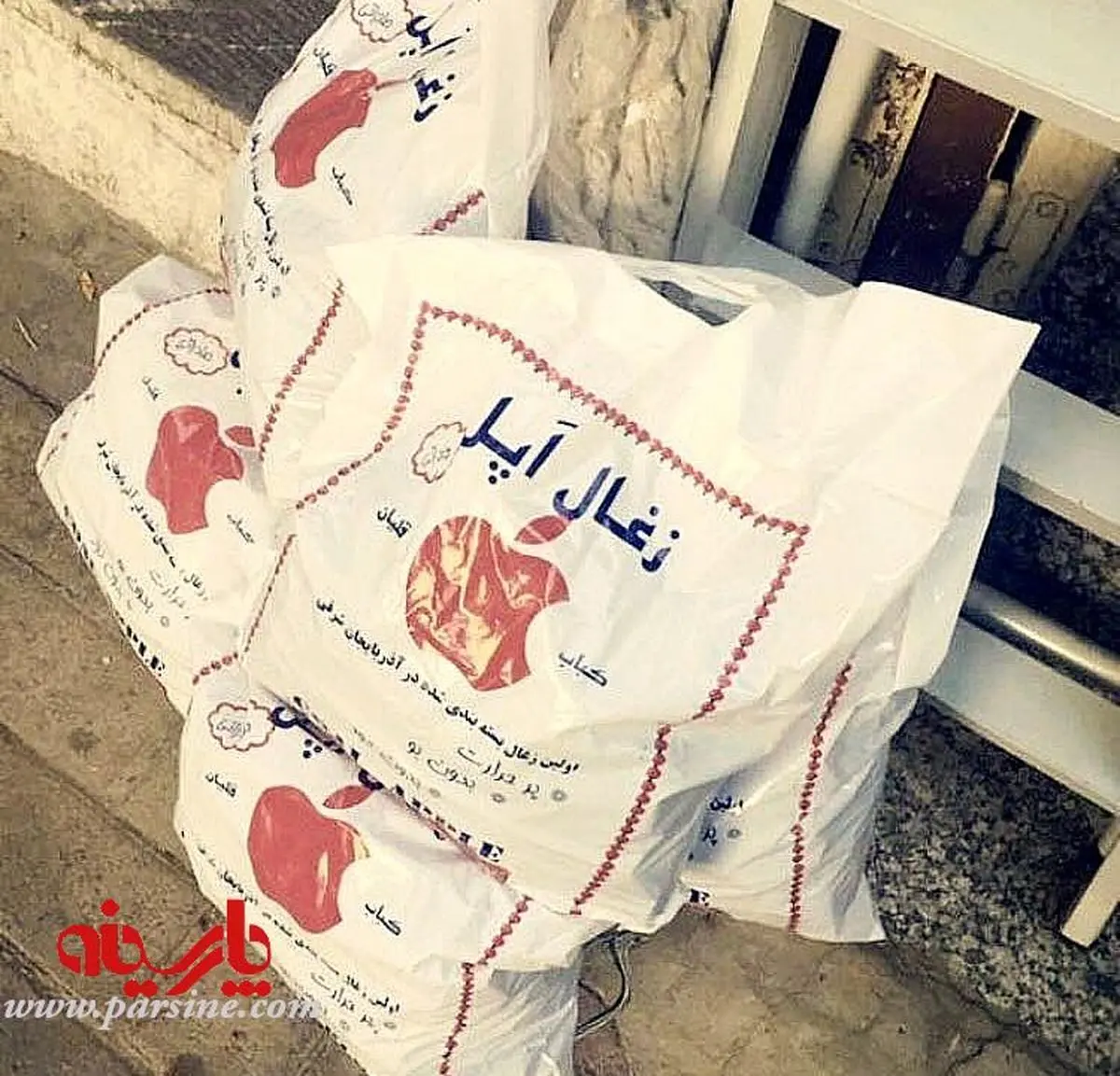 ذغال با آرم "اپل"/Apple