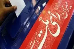 جدول اسامی چهره‌های اصولگرا و اصلاح‌طلب کاندیدای مجلس یازدهم