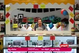 ببینید: افشاگری شبکه سه درباره حقوق ضرغامی و صبحانه هایش با مقامات سياسی