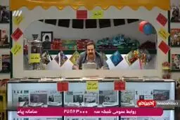 ببینید: افشاگری شبکه سه درباره حقوق ضرغامی و صبحانه هایش با مقامات سياسی