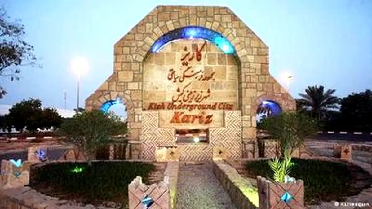 دیدن این شهر زیرزمینی را از دست ندهید! /تصاویر