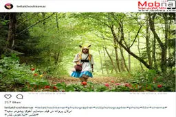 پوشش و گریم ترلان پروانه در آهوی پیشونی سفید/ عکس