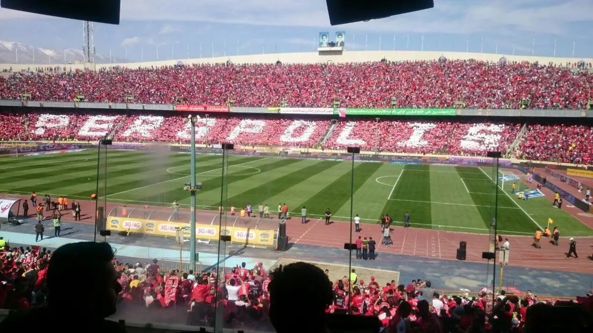 ظرفیت ورزشگاه آزادی پر شد