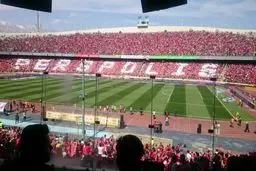 ظرفیت ورزشگاه آزادی پر شد