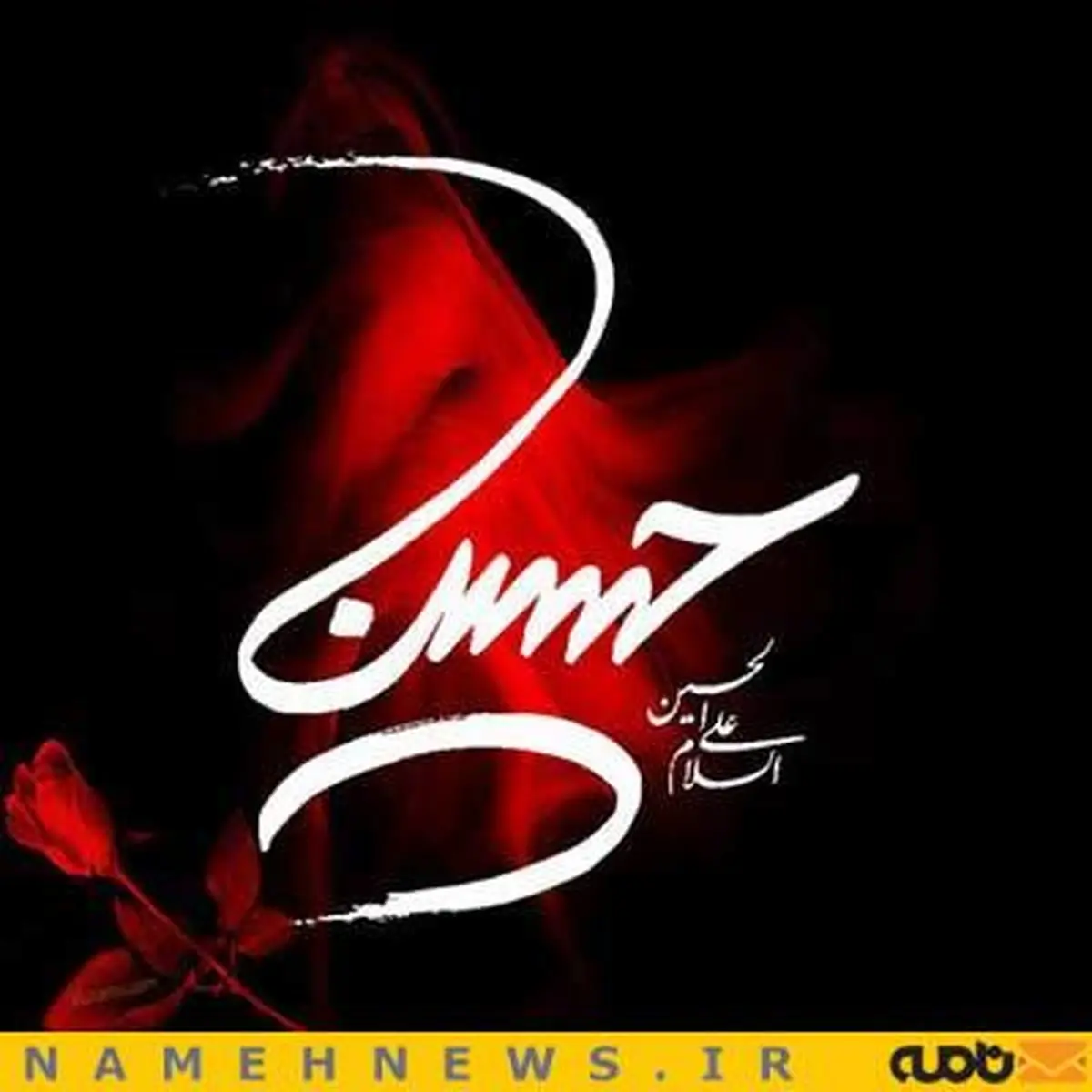 دانلود مداحی دوازده تا گل سرخ مجید رمضانزاده