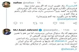 وزیر ارتباطات به این سوال پاسخ داد / عکس