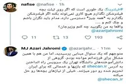 وزیر ارتباطات به این سوال پاسخ داد / عکس