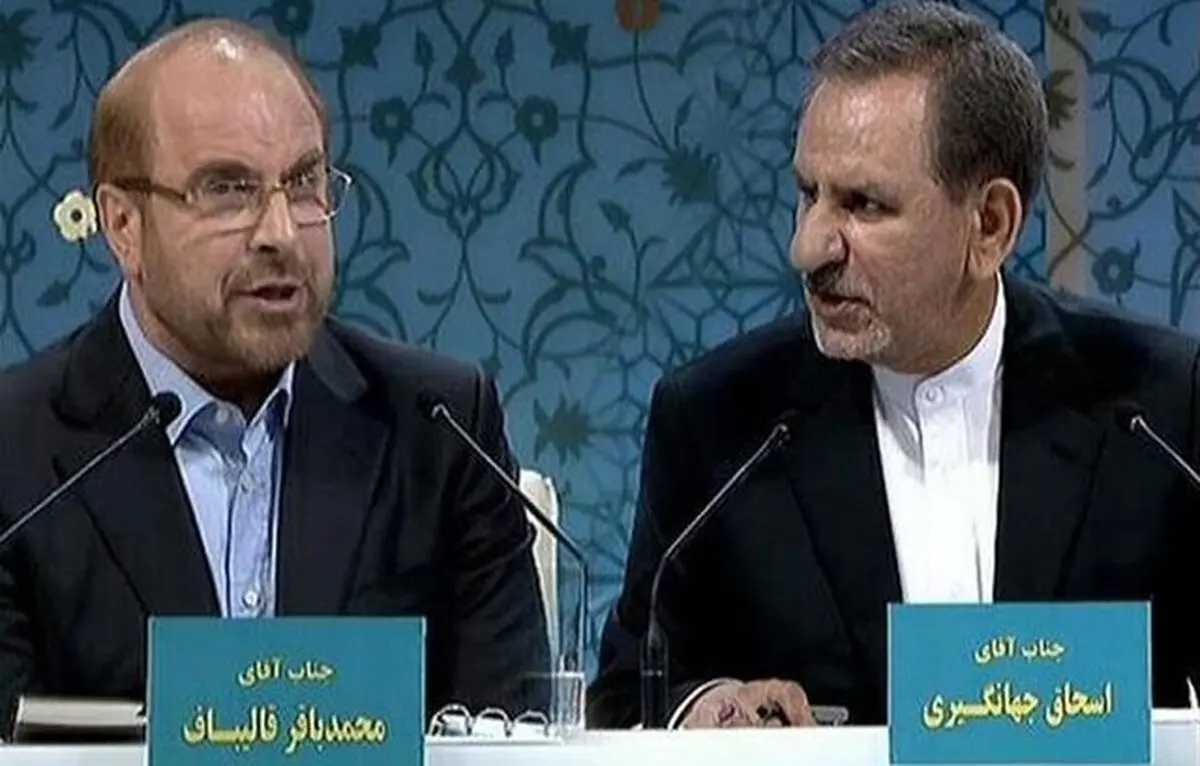 شکایت زیرخاکی قالیباف از جهانگیری