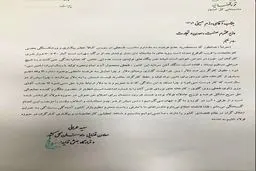 هشدار جدی معاون دادستان به وزیر صمت! + سند و جزئیات