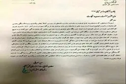 هشدار جدی معاون دادستان به وزیر صمت! + سند و جزئیات