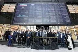 عکس یادگاری نمایندگان مجلس با بورس