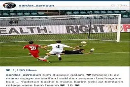 شایعه بچه‌گانه درباره 2 ملی پوش در استرالیا + عکس