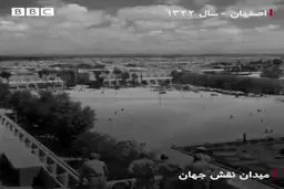 تصاویری زیبا از اصفهان در سال ۱۳۲۲ که توسط متفقین فیلم برداری شده است