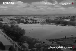 تصاویری زیبا از اصفهان در سال ۱۳۲۲ که توسط متفقین فیلم برداری شده است
