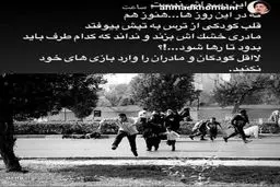 واکنش احمد خمینی به اقدام تروریستی در اهواز / عکس