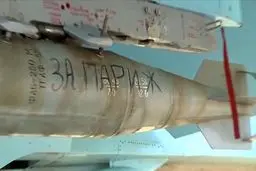 عکس: هدیه روسیه به داعش