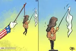 ایران را تحریم کنید/ کاریکاتور