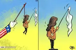 ایران را تحریم کنید/ کاریکاتور