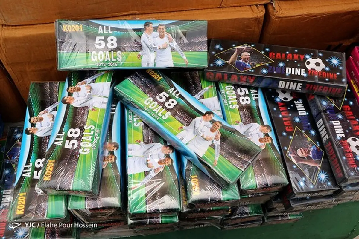 پای رونالدو و زیدان هم به چهارشنبه سوری باز شد!/عکس