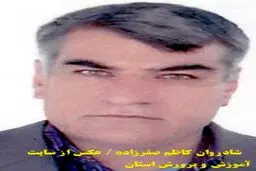 ایثار آخرین درس معلم لرستانی!+عکس