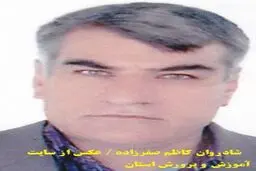 ایثار آخرین درس معلم لرستانی!+عکس