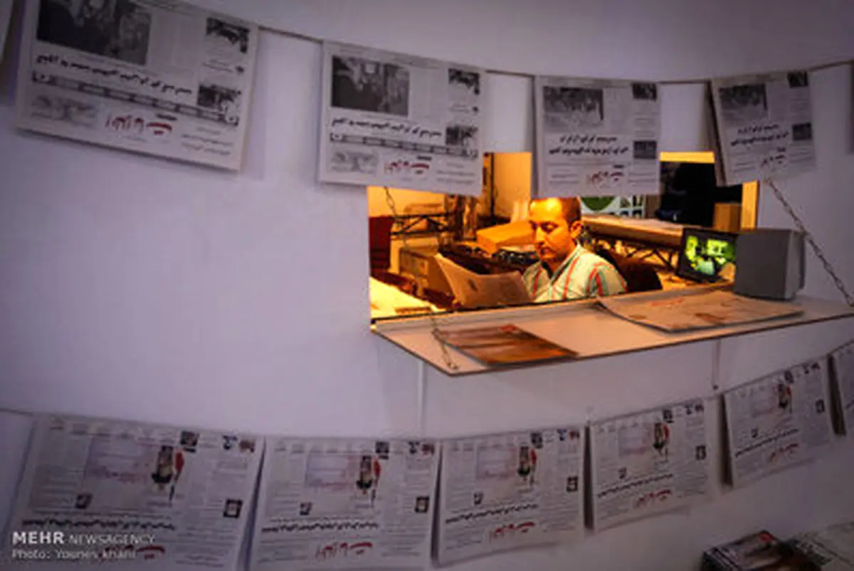 تصاویری از بیستمین نمایشگاه مطبوعات و خبرگزاری‌ها