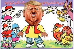 رییس جمهور آمریکا در شلمرود!