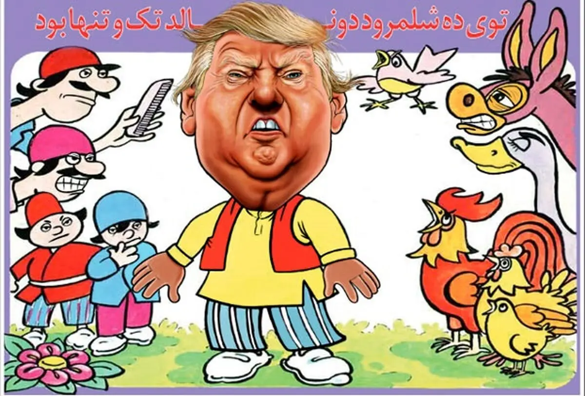 رییس جمهور آمریکا در شلمرود!
