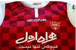 رونمایی از پیراهن جدید پرسپولیس/ عکس